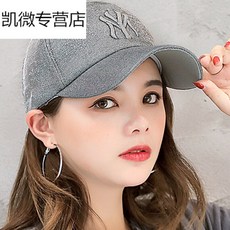 others 고 품질 m · lb 가을 겨울 ny 야구 모자 여자 봄 여름 MY 한국 판 남성 글 리터 알파벳 여성 야외 스포츠 차양 캡 boy 그레이 조절 가능