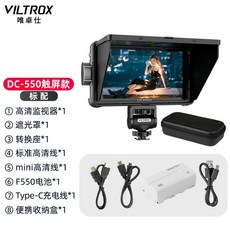 Viltrox DC-550 미러리스 DSLR 보조 4K 프리뷰 모니터, DC-550 터치스크린, 1개