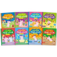 하뚱브레인세트