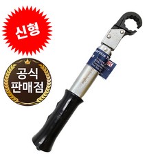 bbk토크렌치