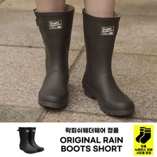 (국내매장판) 락피쉬웨더웨어 숏 레인 부츠 HAYDEN BOOTS 블랙