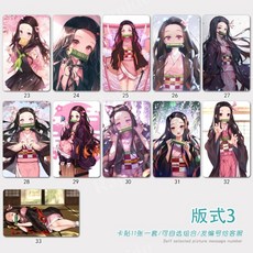 애니 귀칼 귀멸의 칼날 캐릭터 사진 ID 버스 교통 신용 체크 카드 스티커 리폼, 무광택 카드 스티커, 형식 3 (11장)