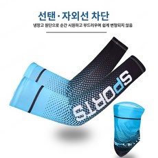 쿨목토시 TOP01