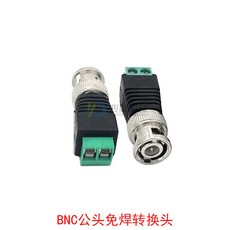 순수 구리 BNC 소켓 Q9 암 헤드 BNC-KWE 50KY 오실로스코프 커넥터 비디오 모니터링 1 개, 11 no.11, 1개