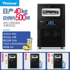 영업용사무실대형업소용제빙기35kg