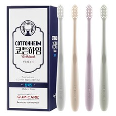 用於預防牙齦疾病的科頓海姆牙科牙刷, 20PCS, 1個