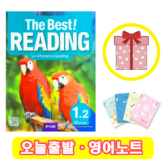 usbornefirstreading2