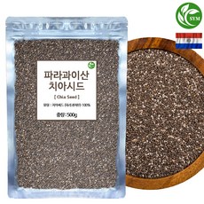 신영몰 치아시드 치아씨드 파라과이산, 1개, 500g