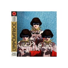 l'imperatrice
