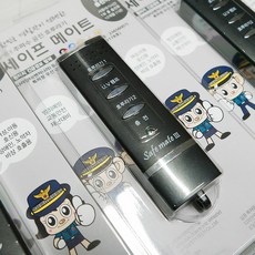 충전식 전자 호루라기 호각 휘슬 세이프메이트3