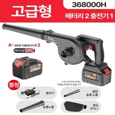 fan침구청소기
