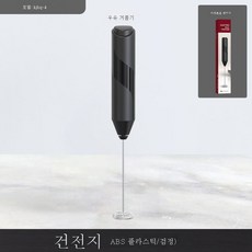 베이킹핸드믹서