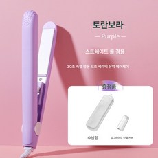 -전기 클립보드 소형 스트레이트 웨이브 양용 앞머리 전용 매직 스트레이트 클립 미니 휴대용103917, 퍼플