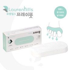 로렌힐스 프레쉬풋 발가락패드 7박스 총 420매 +무료체험분 10매, 단일속성