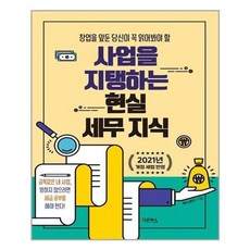 무인창업