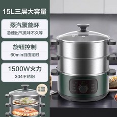 디온리스테인리스찜기