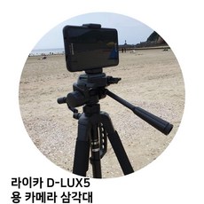 라이카d-lux5