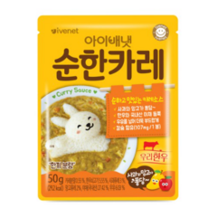 돌아기카레가루