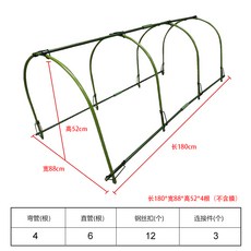 비닐하우스 만들기 파이프 옥상 시공 조립식 설치, I(막 없음)