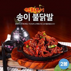 원앙닭발 송이 불닭발 280g x 2팩 뼈있는 닭발