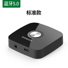 엠지텍블루투스리시버