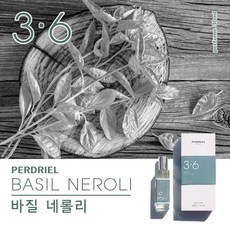 페드리엘 바질 네롤리 향수, 30ml, 1개 - 네롤리향수