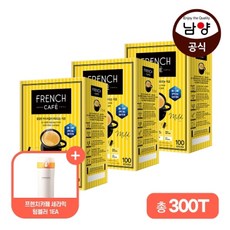 남양에프엔비 [ON]프렌치카페 커피믹스 100Tx3+프렌치텀블러, 단일상품/단일상품