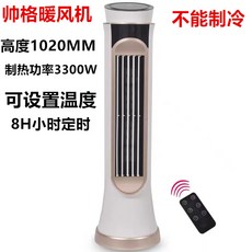 이동식에어컨대여