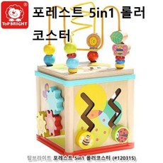 스팀더포레스트