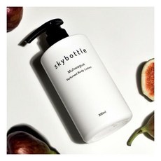 스카이보틀바디로션