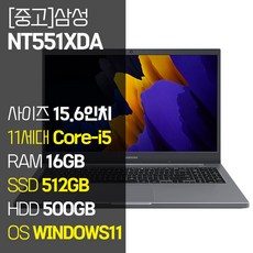 삼성 노트북Plus2 NT551XDA 인텔 11세대 Core-i5 RAM 16GB SSD 탑재 윈도우11설치 중고노트북 노트북 가방 증정, WIN11 Pro, 1012GB, 코어i5, 미스틱 그레이