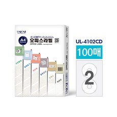 UL4102CD 유니온 미디어 오피스라벨지 100매 2칸 6725pq, 본상품선택 - 칸미디어