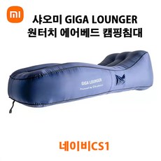 줄즈에어휴대용