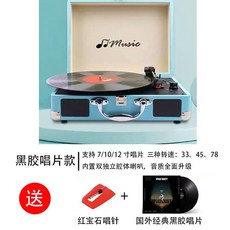 인사이디블루투스lp턴테이블