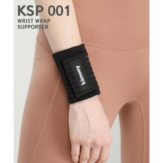 키모니 손목보호대 KSP001 2p, 혼합 색상