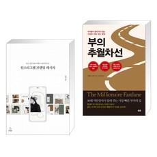 인스타그램브랜딩레시피