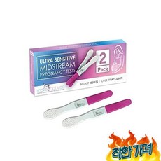 성별예측 Make A Ula Sensitive Midseam Pregnancy Tests - hCG Pen Fertility Test for Couples Tryg to Conce