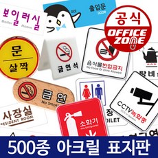 눈으로만보세요