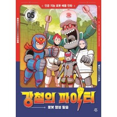 동물인공지능로봇