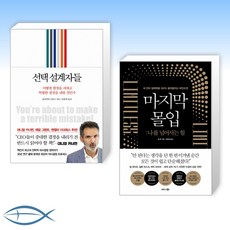 올리비에시보니