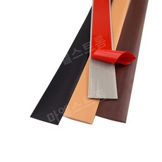 PVC 문턱 몰딩 커버 바닥 문지방 로봇청소기 스트립, 화이트  폭 4cm(미터당 가격)