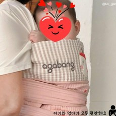 포대기아가방