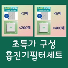 [하얀필터] 네일흡진기필터 세트 / 6개월분 / 1년분