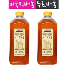 코스트코 Kirkland 커클랜드 와일드 플라워 꿀 80oz (2.27kg) 2개, 옵션없음, 옵션없음