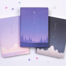 아트박스/천유 [B ON D] 2021 별별일상 다이어리, 핑크 소다