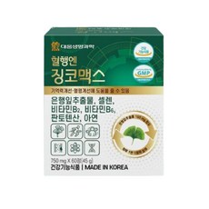 대웅생명과학 혈행엔 징코맥스 750mg 60정 2박스, 상세페이지 참조, 상세페이지 참조, 상세페이지 참조