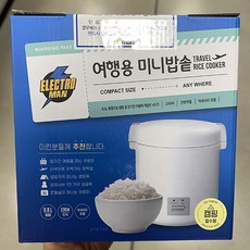 일렉트로맨 여행용 미니밥솥 RCL-E2201, 1개