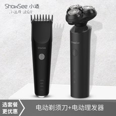 Mar.01 197번 전기면도기충전식남성면도기전신수세수면도기공식정품면도기Z, 신사 블랙 + 이발 기