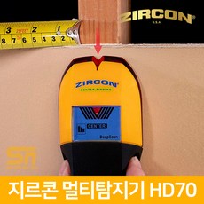 금속스캐너