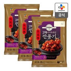 고메깐풍기